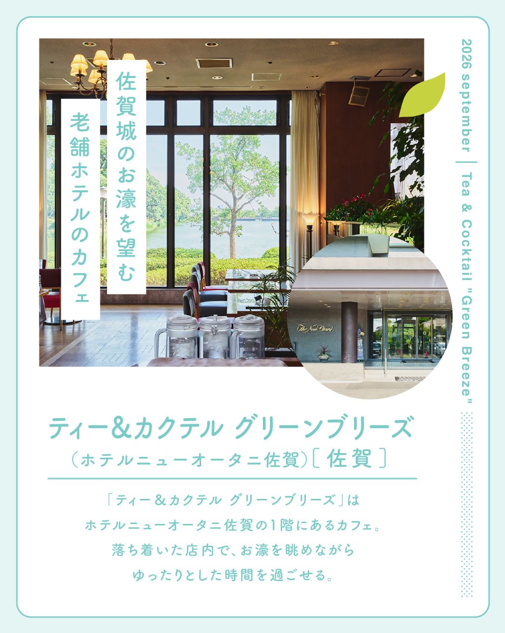 スクリーンショット 2026-09-25 163114.png